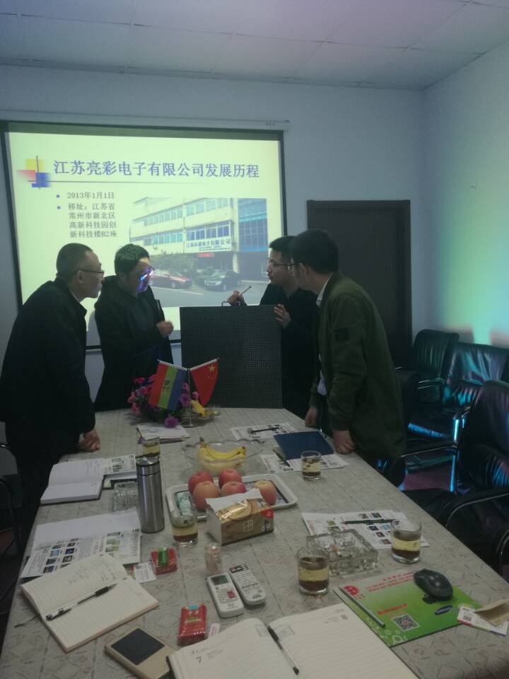 常州大學(xué)儲教授、南京大學(xué)謬教師來江蘇亮彩參觀考察
