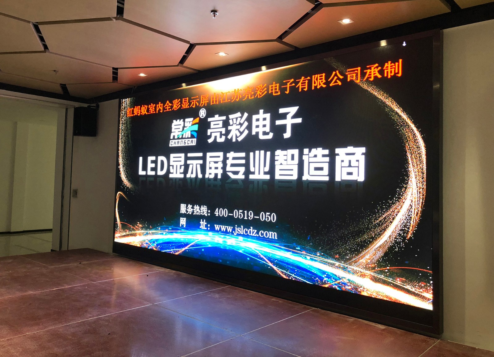 一見清晰，再見傾心，LED顯示屏為企業錦上添花