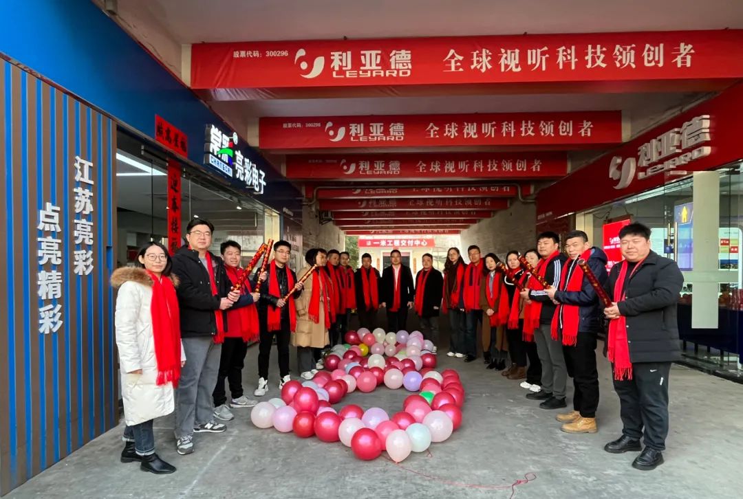 正月初九，開工大吉