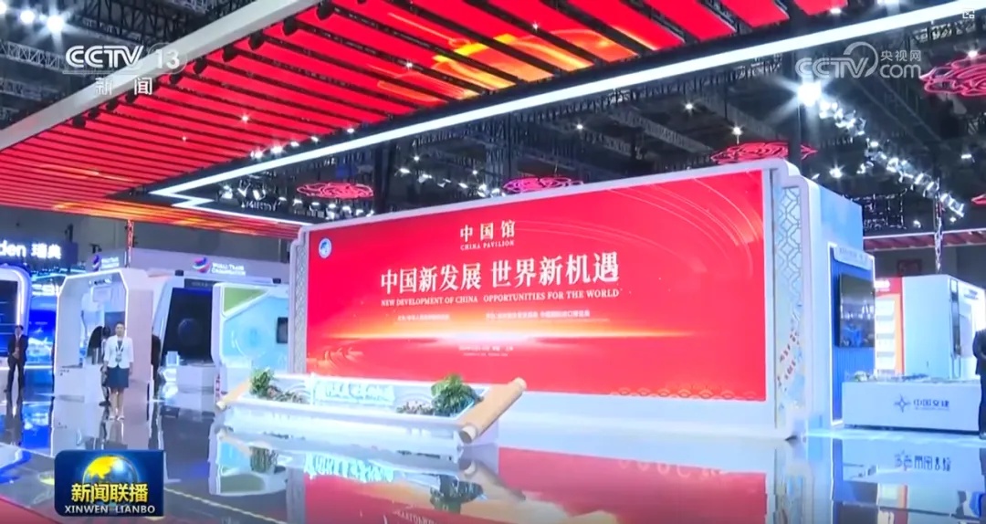 利亞德八載相伴，進博會再啟全球經貿盛事